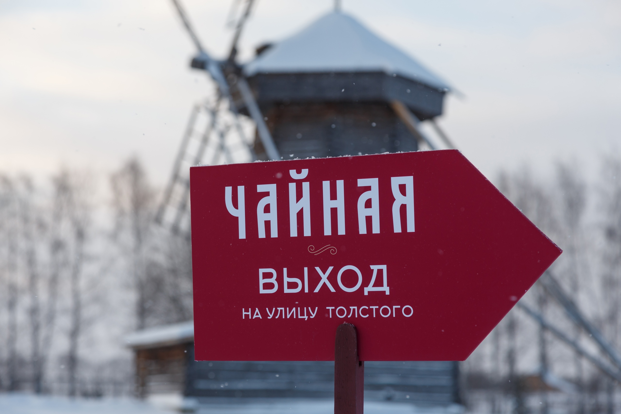 Владимиро-Суздальский музей-заповедник Музей деревянного зодчества ждет  гостей в новую «Чайную»