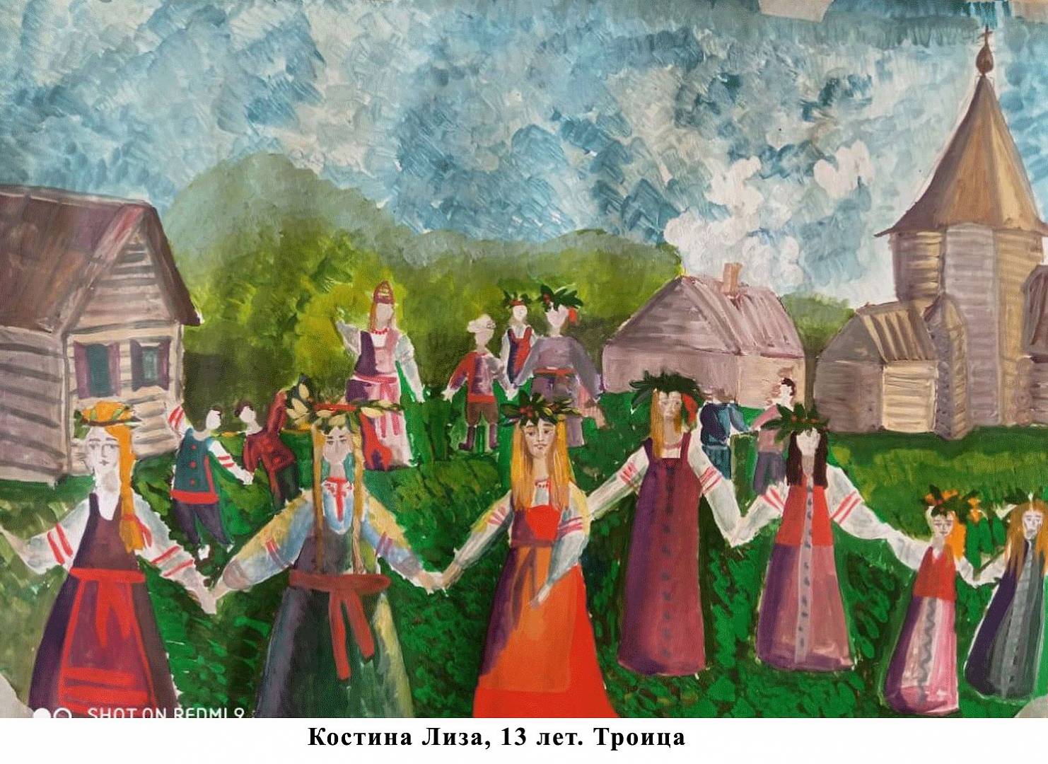 Невесты Троицын день Киселева